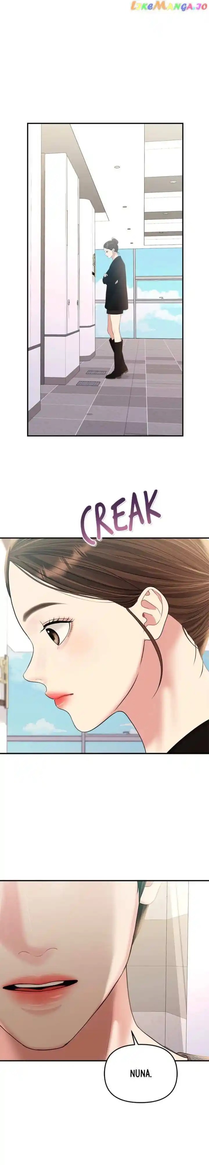 To You Who Swallowed a Star Ch.135