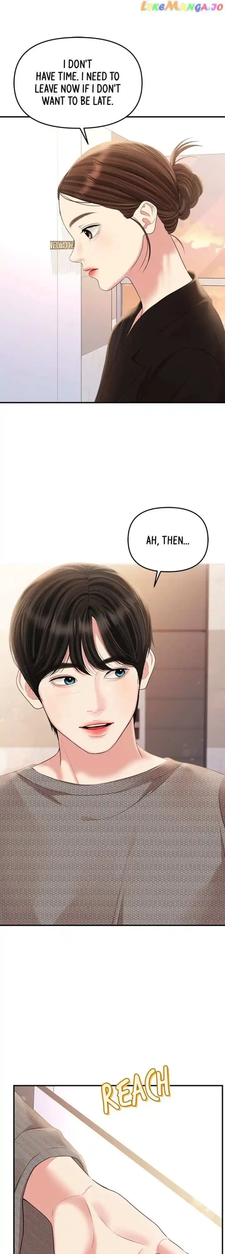 To You Who Swallowed a Star Ch.135