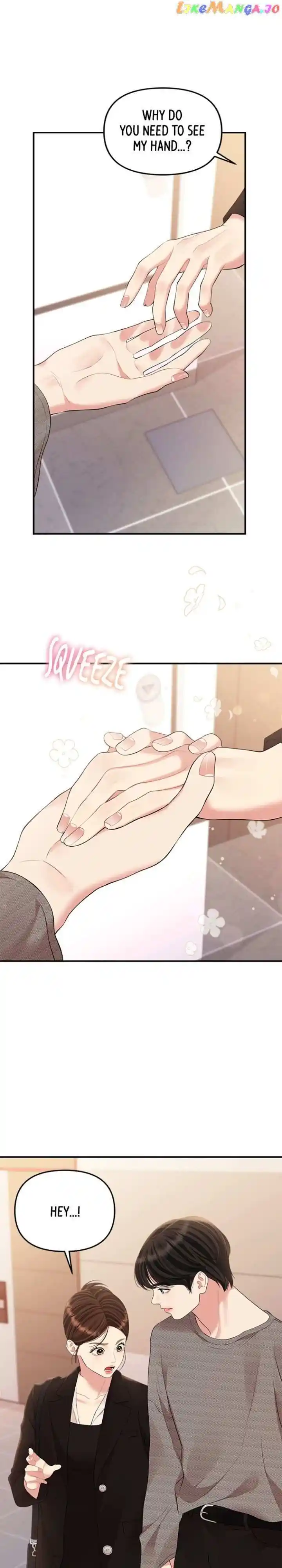 To You Who Swallowed a Star Ch.135