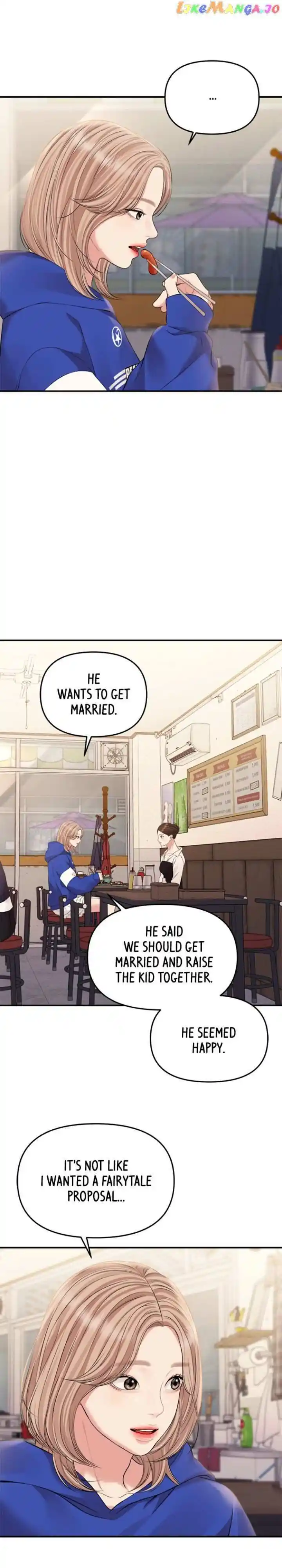 To You Who Swallowed a Star Ch.135