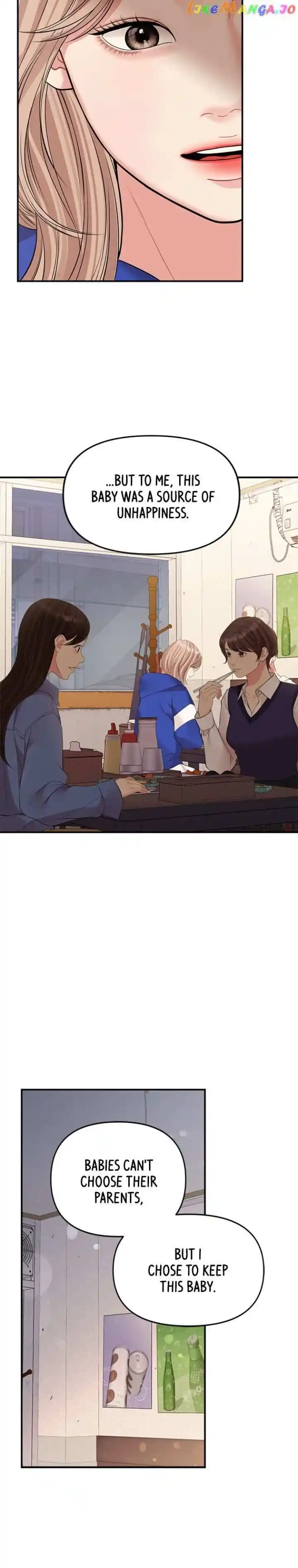 To You Who Swallowed a Star Ch.135