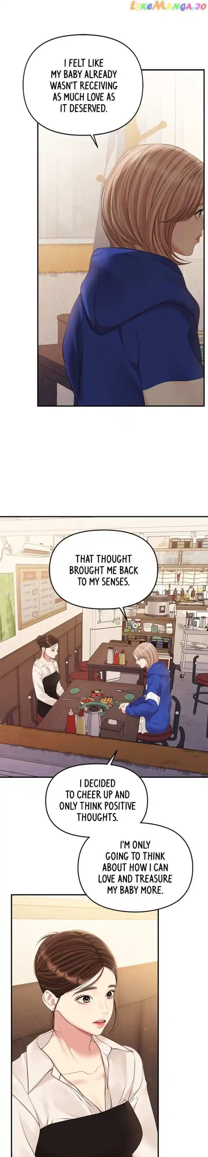 To You Who Swallowed a Star Ch.135