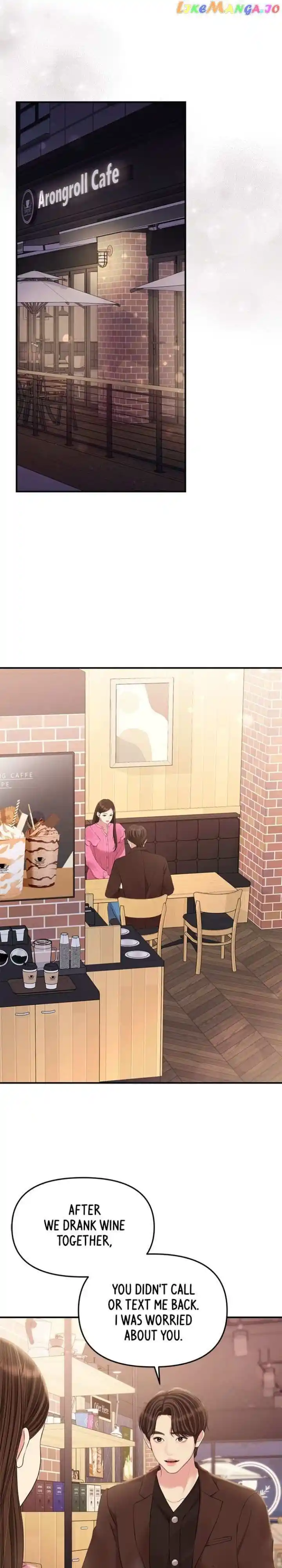 To You Who Swallowed a Star Ch.135