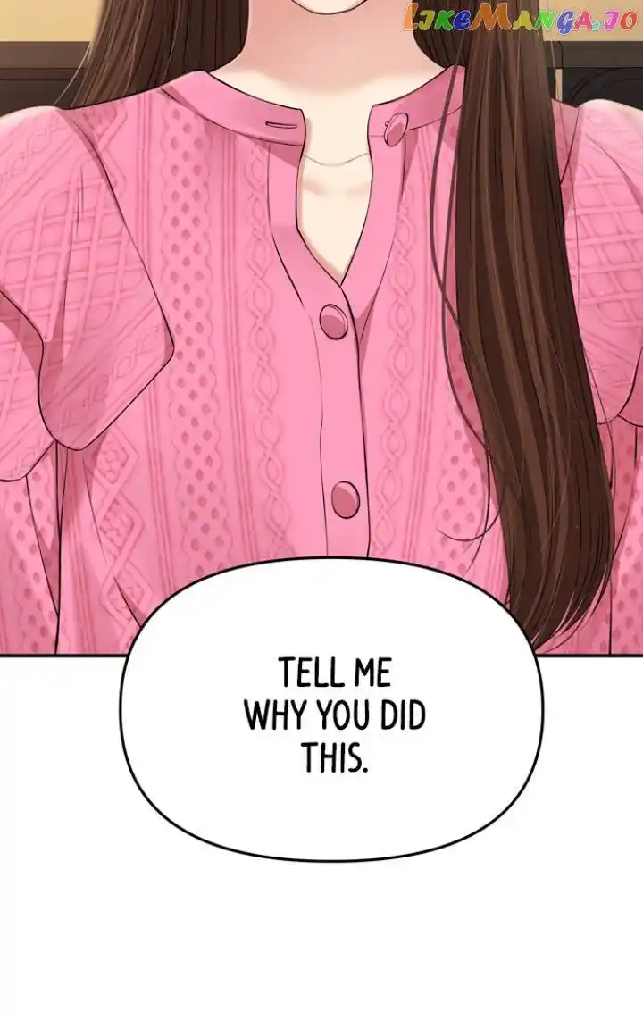 To You Who Swallowed a Star Ch.136