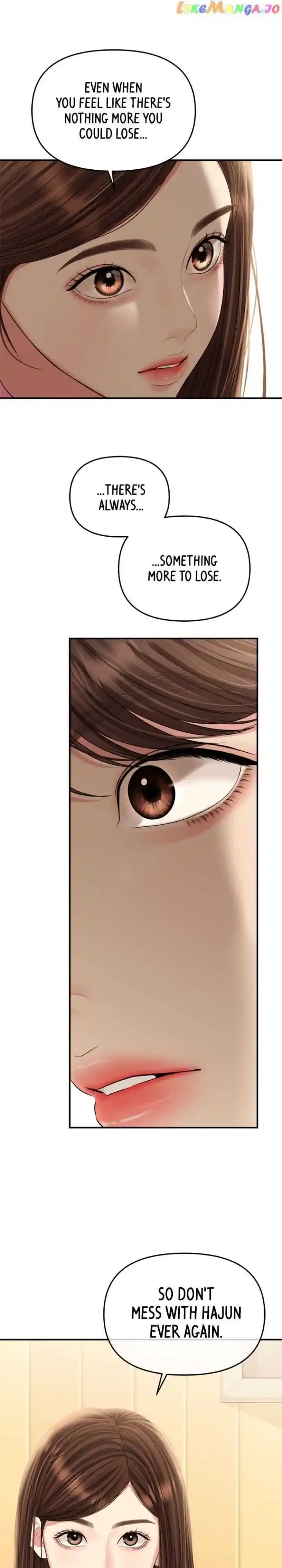 To You Who Swallowed a Star Ch.136