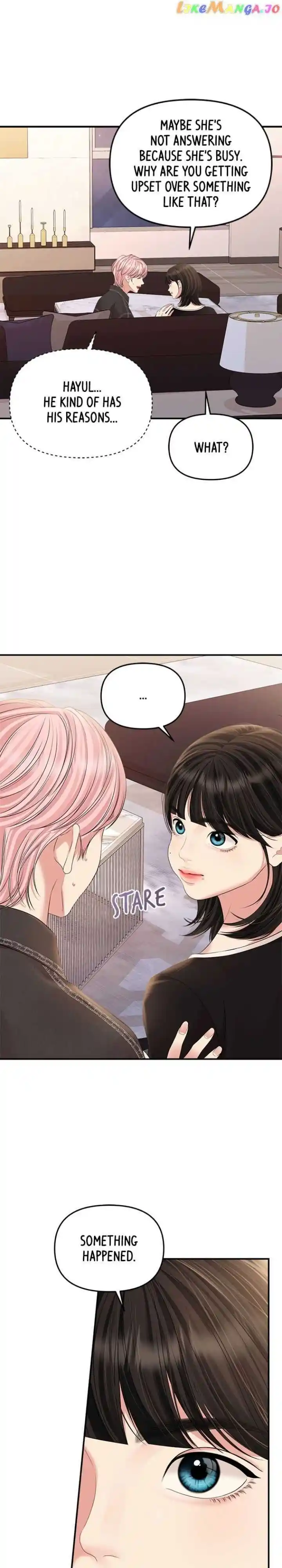 To You Who Swallowed a Star Ch.136