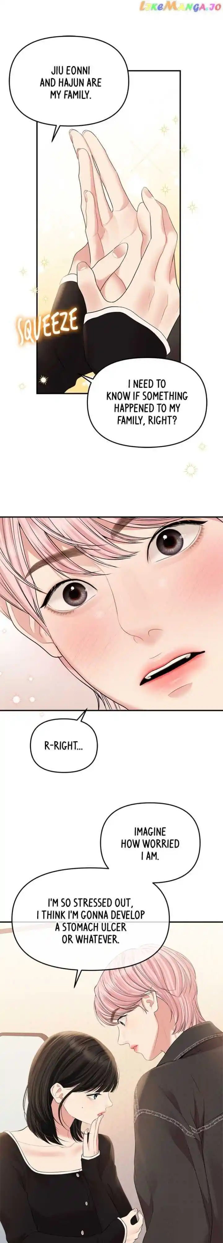 To You Who Swallowed a Star Ch.136