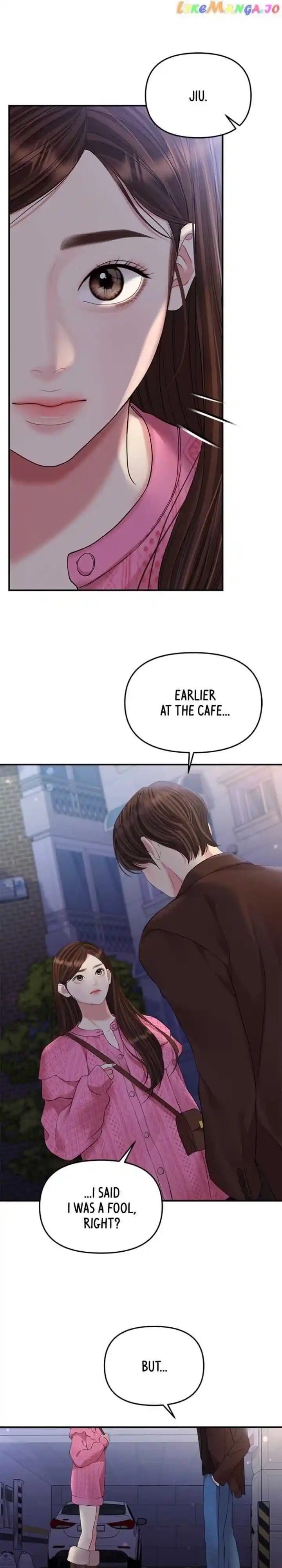 To You Who Swallowed a Star Ch.136