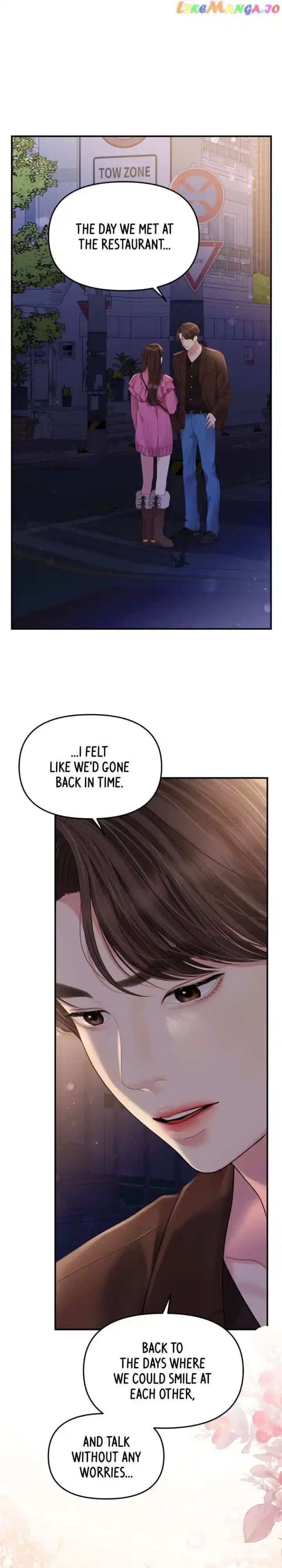 To You Who Swallowed a Star Ch.137