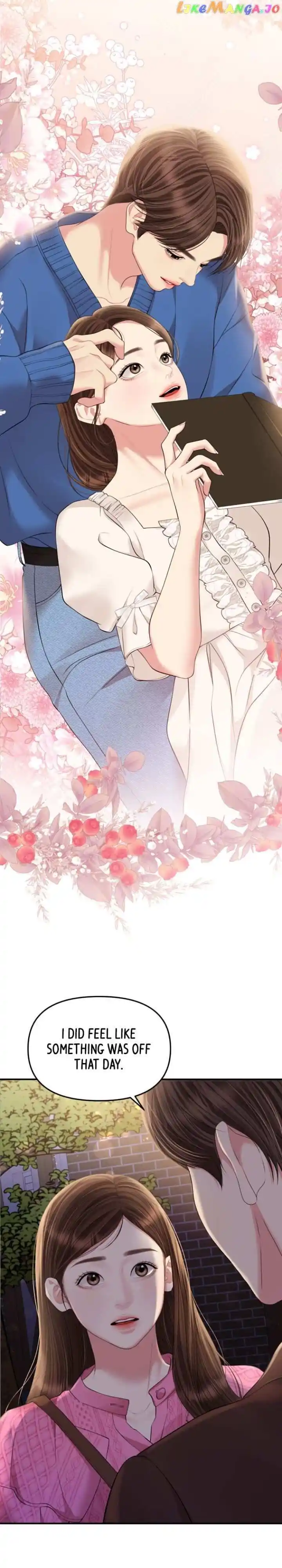 To You Who Swallowed a Star Ch.137