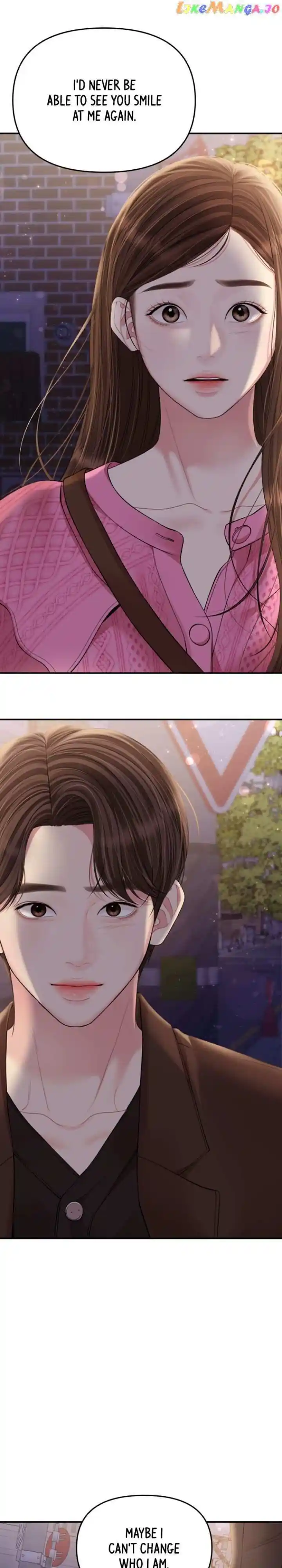 To You Who Swallowed a Star Ch.137