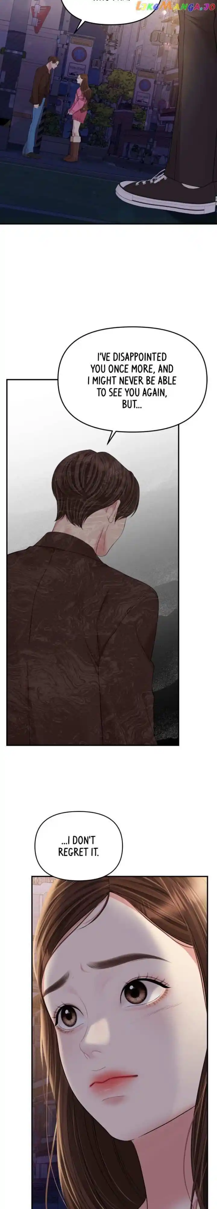 To You Who Swallowed a Star Ch.137