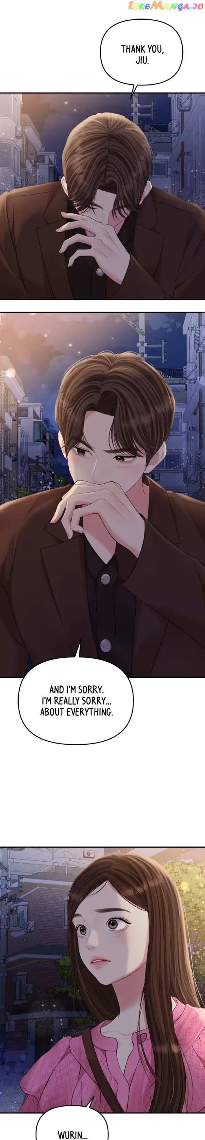 To You Who Swallowed a Star Ch.137