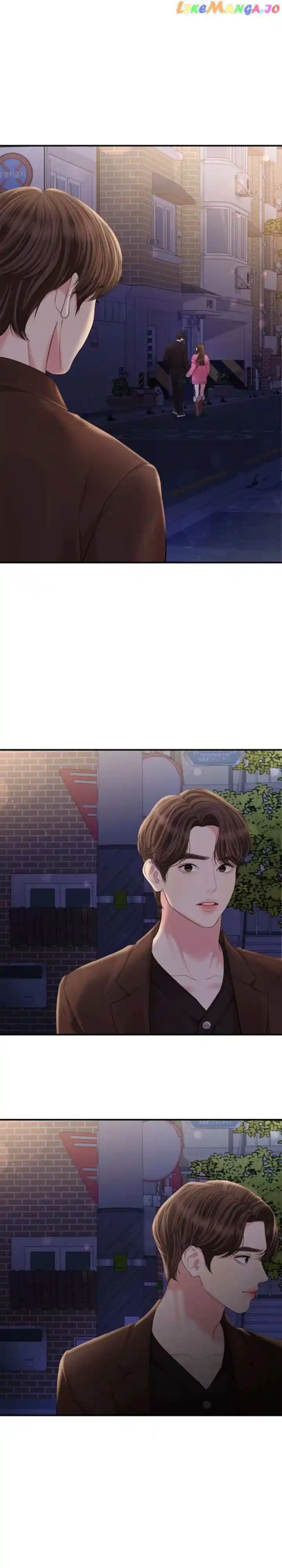 To You Who Swallowed a Star Ch.137