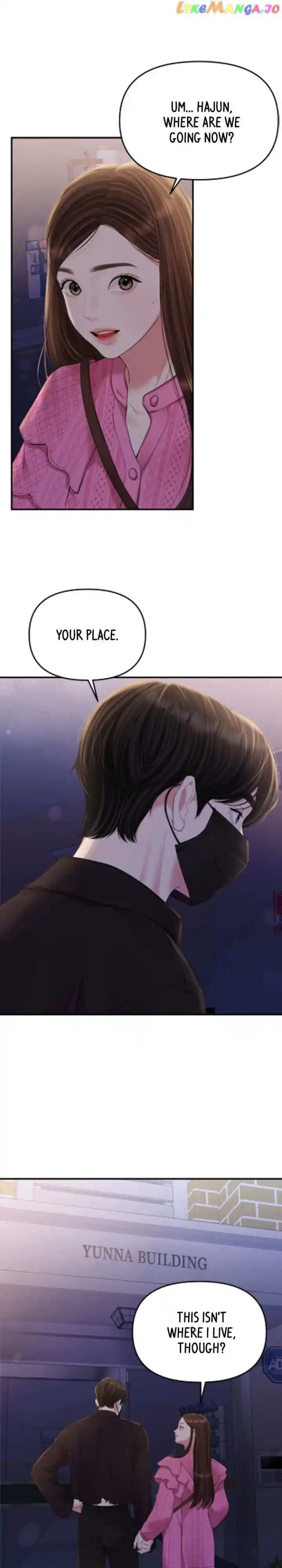 To You Who Swallowed a Star Ch.137