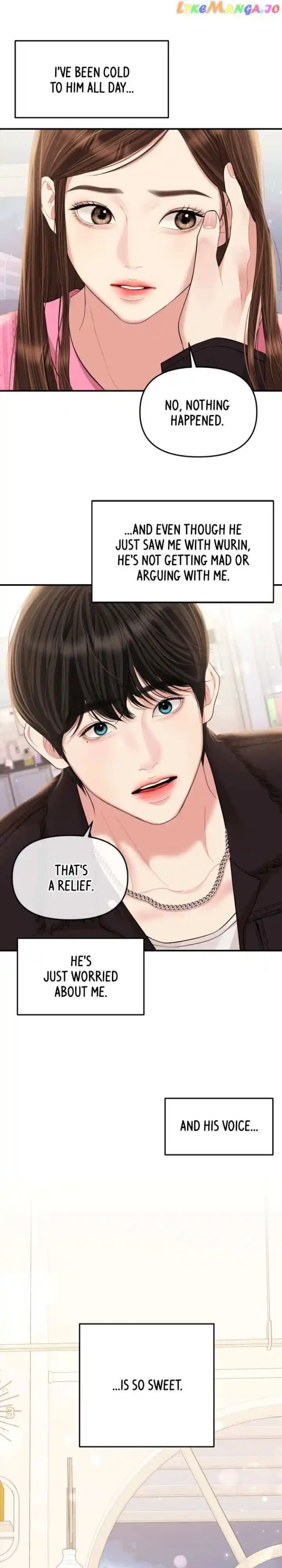 To You Who Swallowed a Star Ch.137