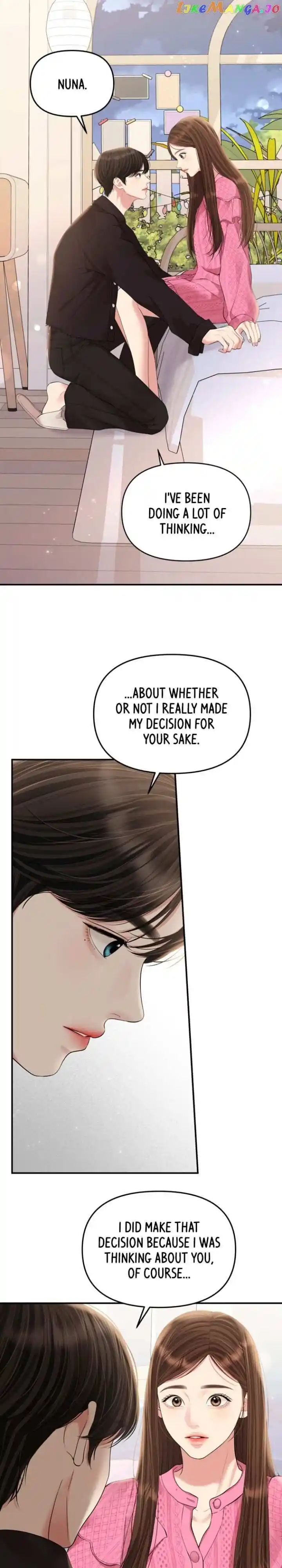 To You Who Swallowed a Star Ch.137