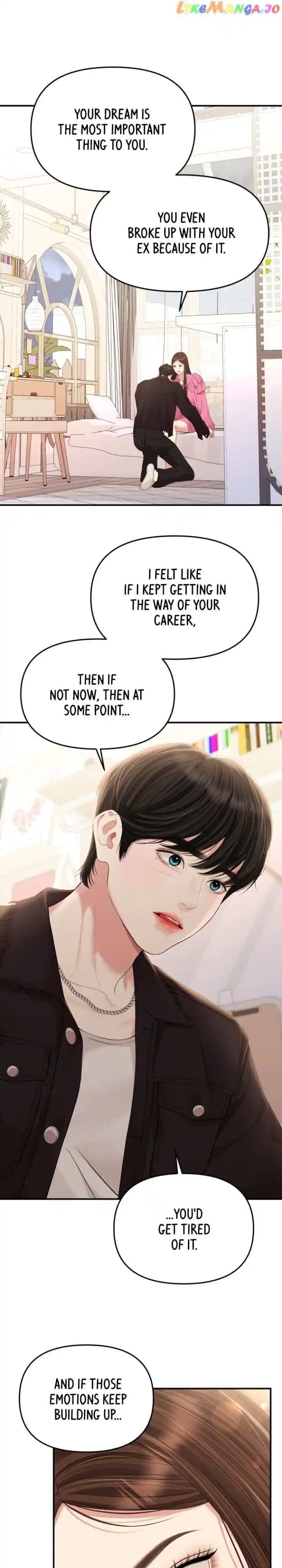 To You Who Swallowed a Star Ch.137