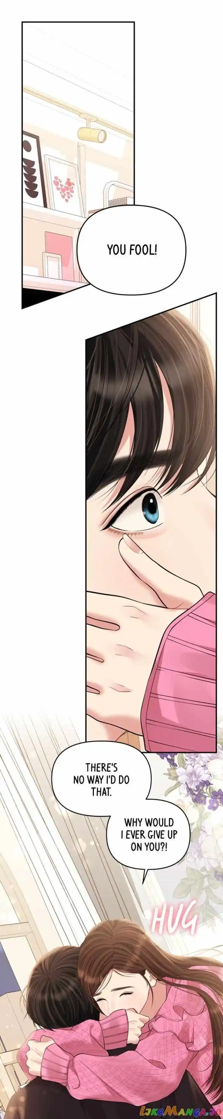 To You Who Swallowed a Star Ch.138