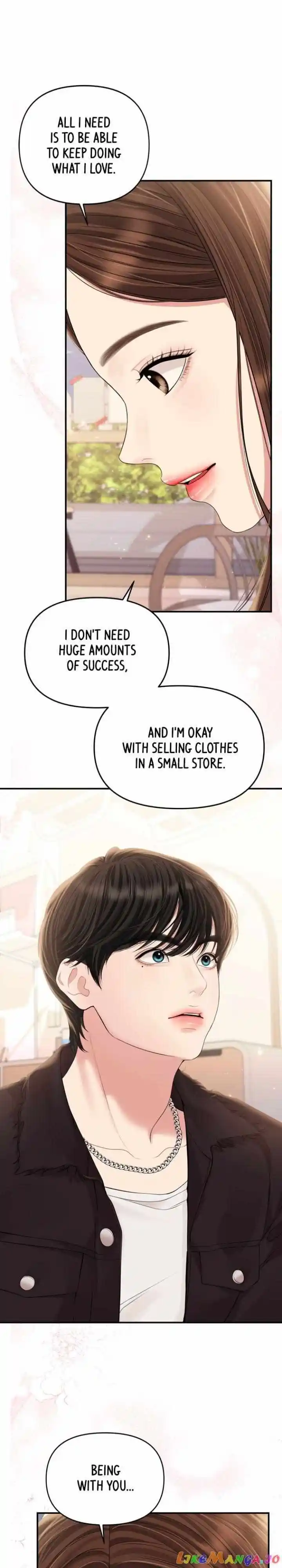 To You Who Swallowed a Star Ch.138