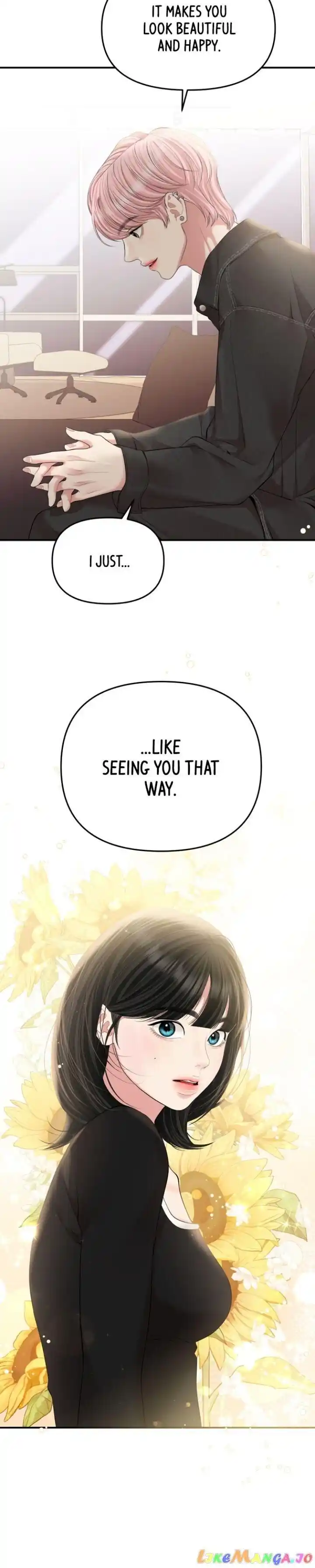 To You Who Swallowed a Star Ch.138