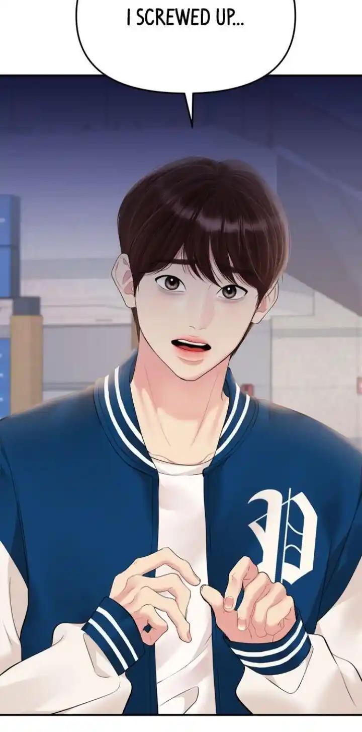 To You Who Swallowed a Star Ch.138