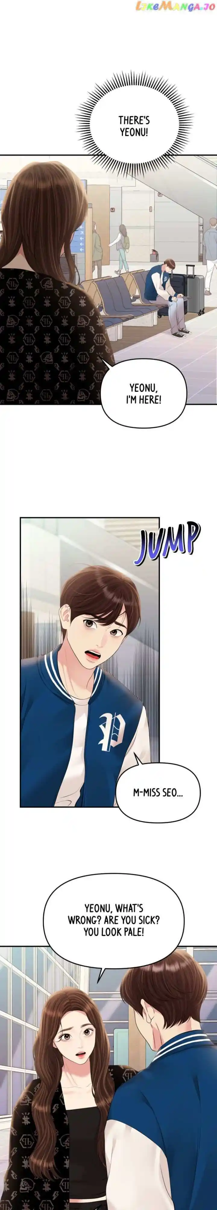 To You Who Swallowed a Star Ch.139