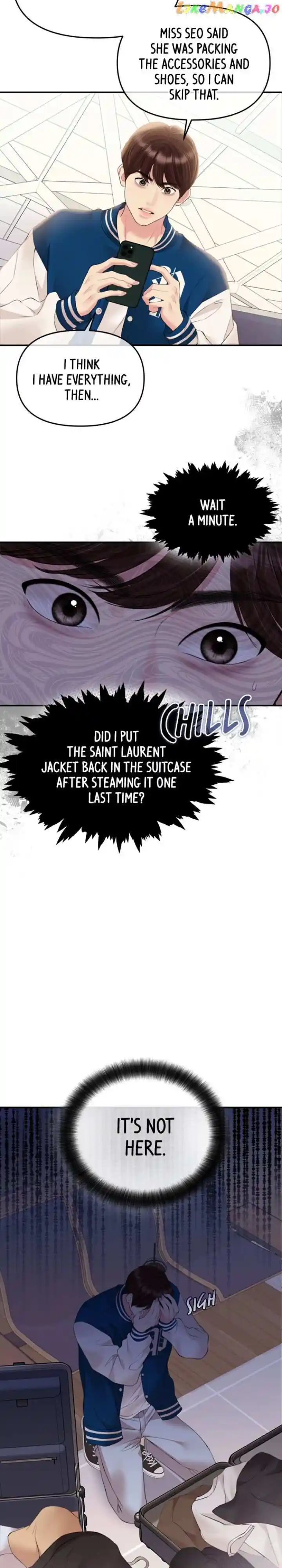 To You Who Swallowed a Star Ch.139