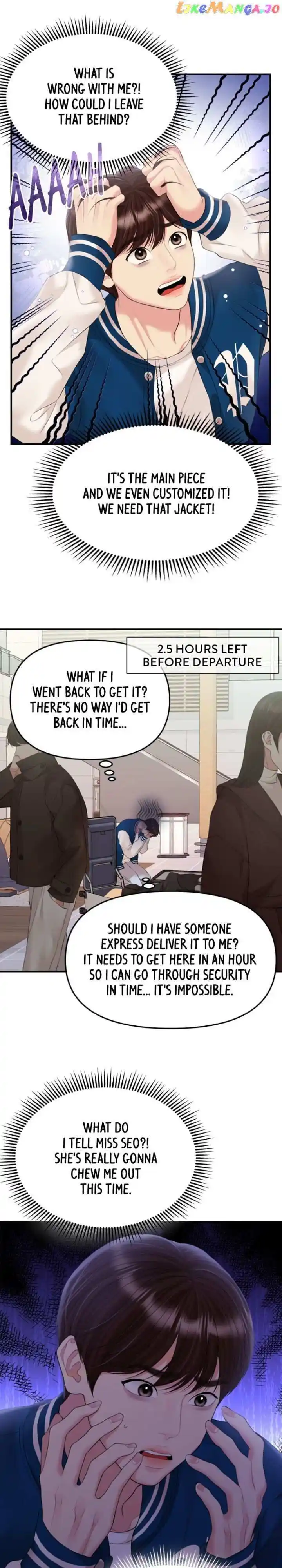 To You Who Swallowed a Star Ch.139