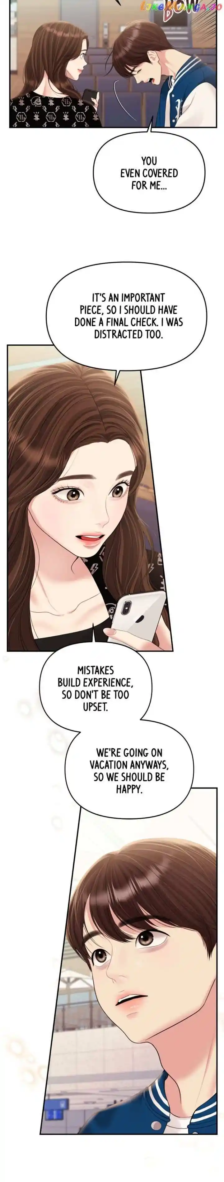 To You Who Swallowed a Star Ch.139