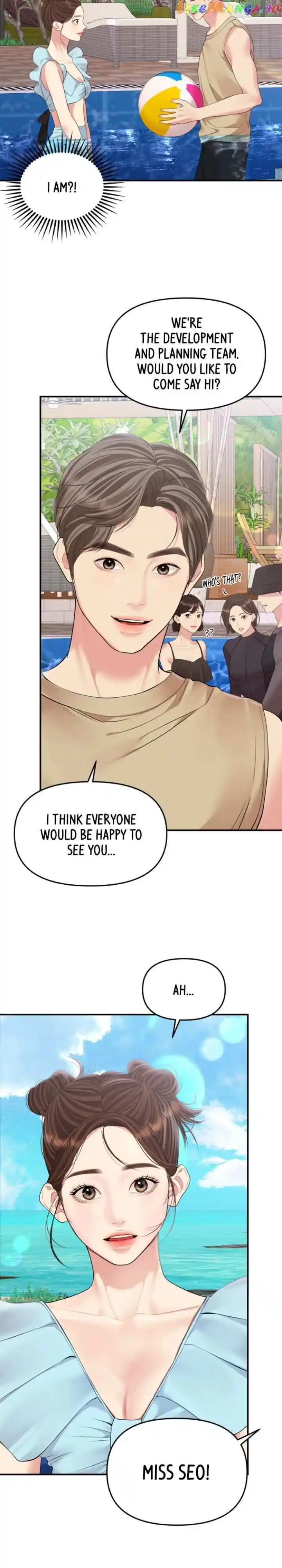 To You Who Swallowed a Star Ch.139