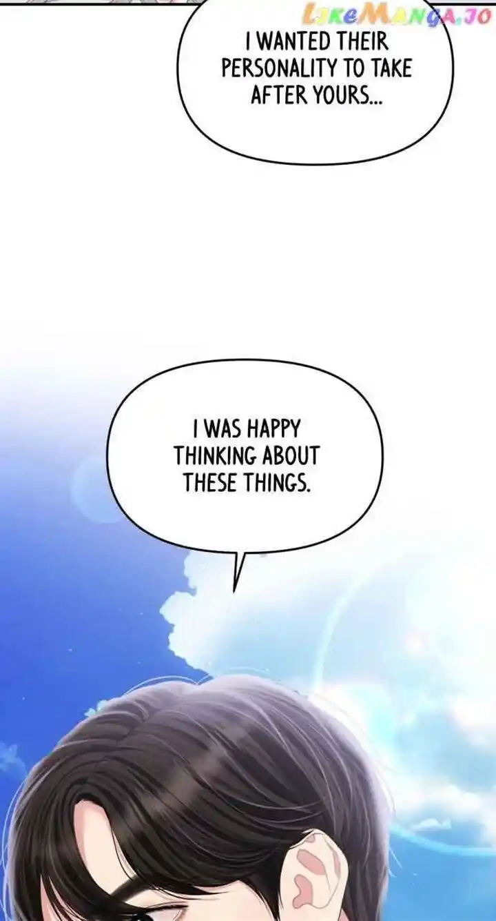 To You Who Swallowed a Star Ch.142