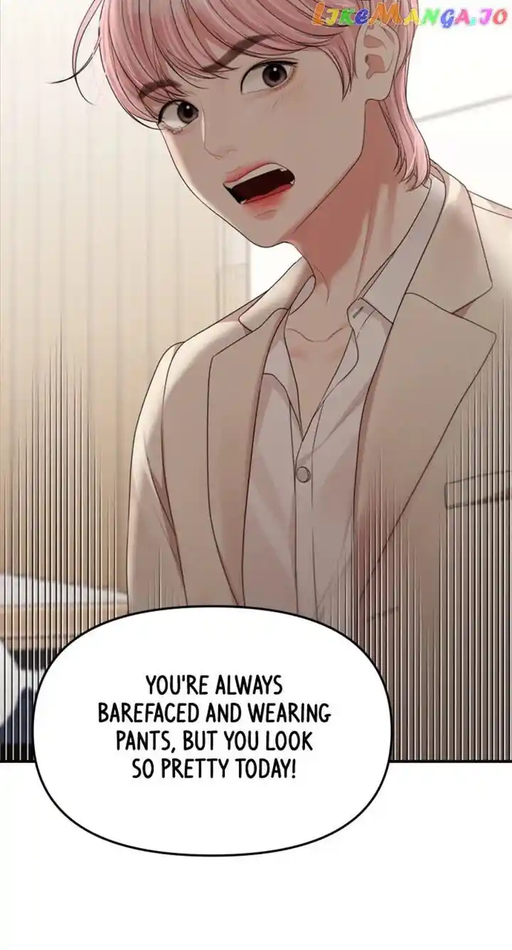 To You Who Swallowed a Star Ch.143