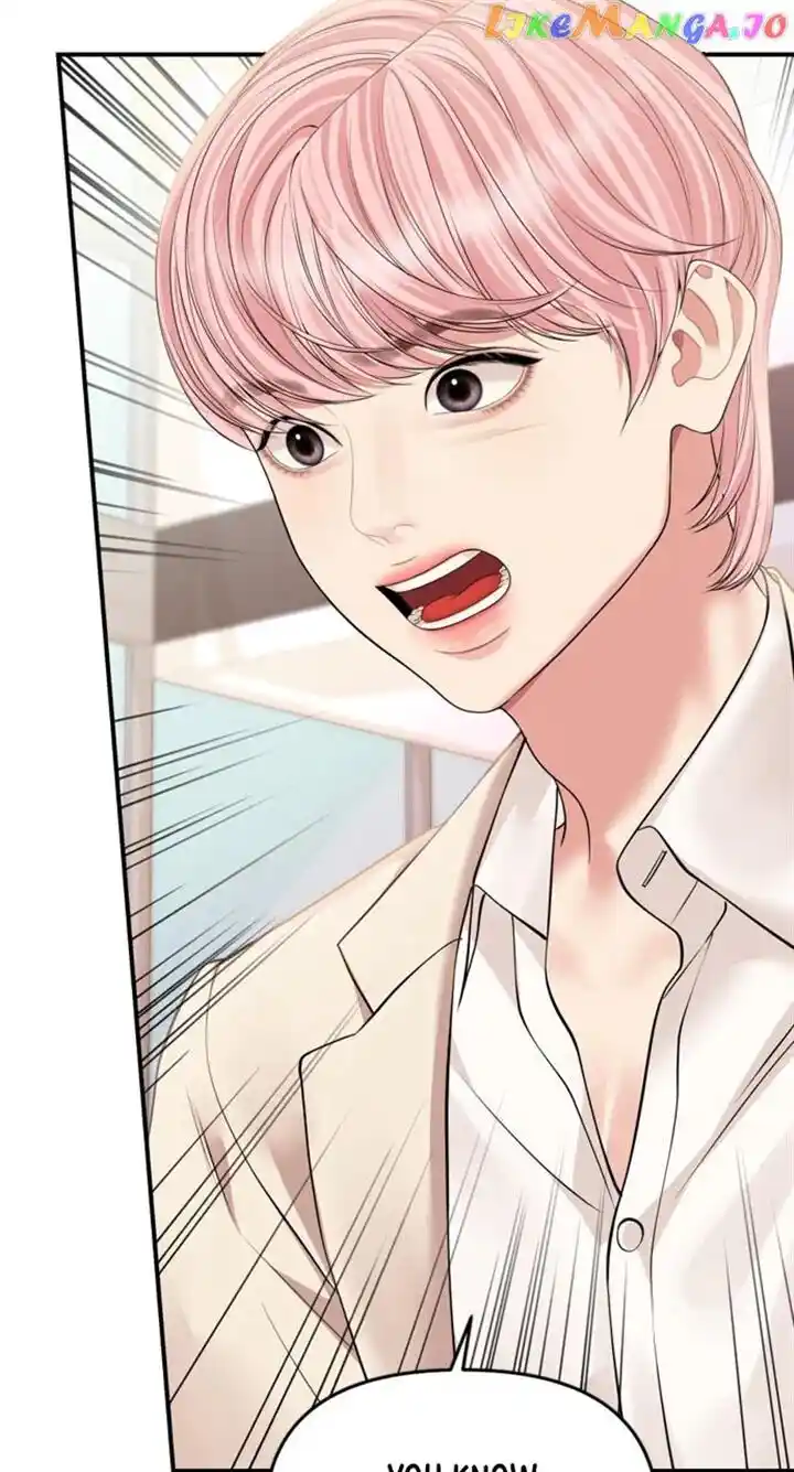 To You Who Swallowed a Star Ch.143