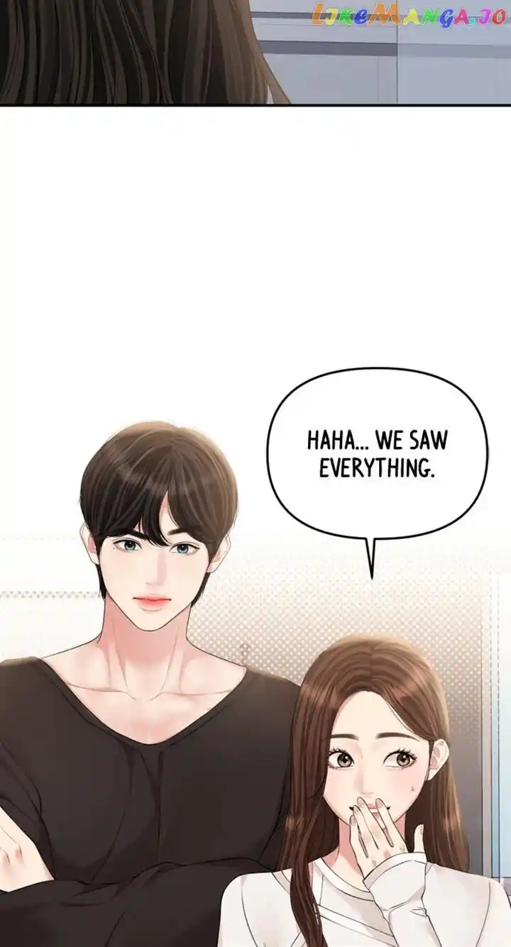 To You Who Swallowed a Star Ch.143