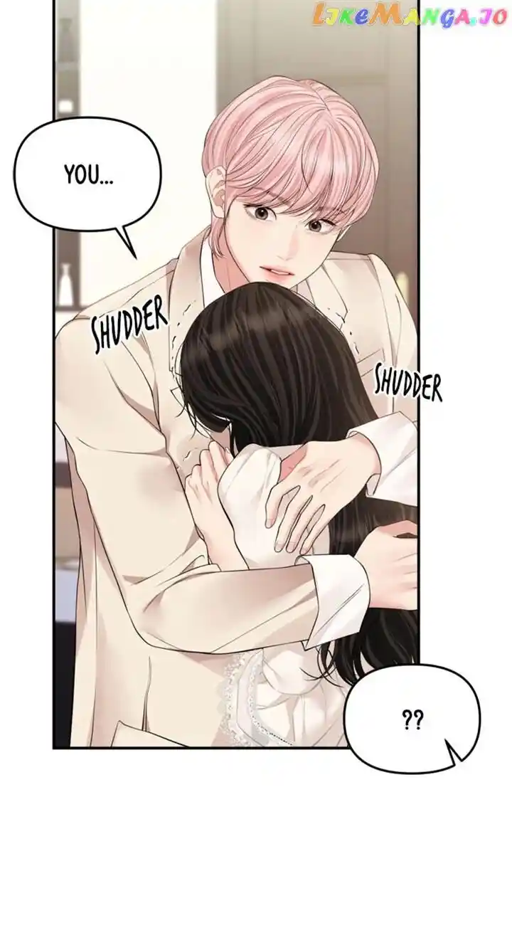 To You Who Swallowed a Star Ch.143