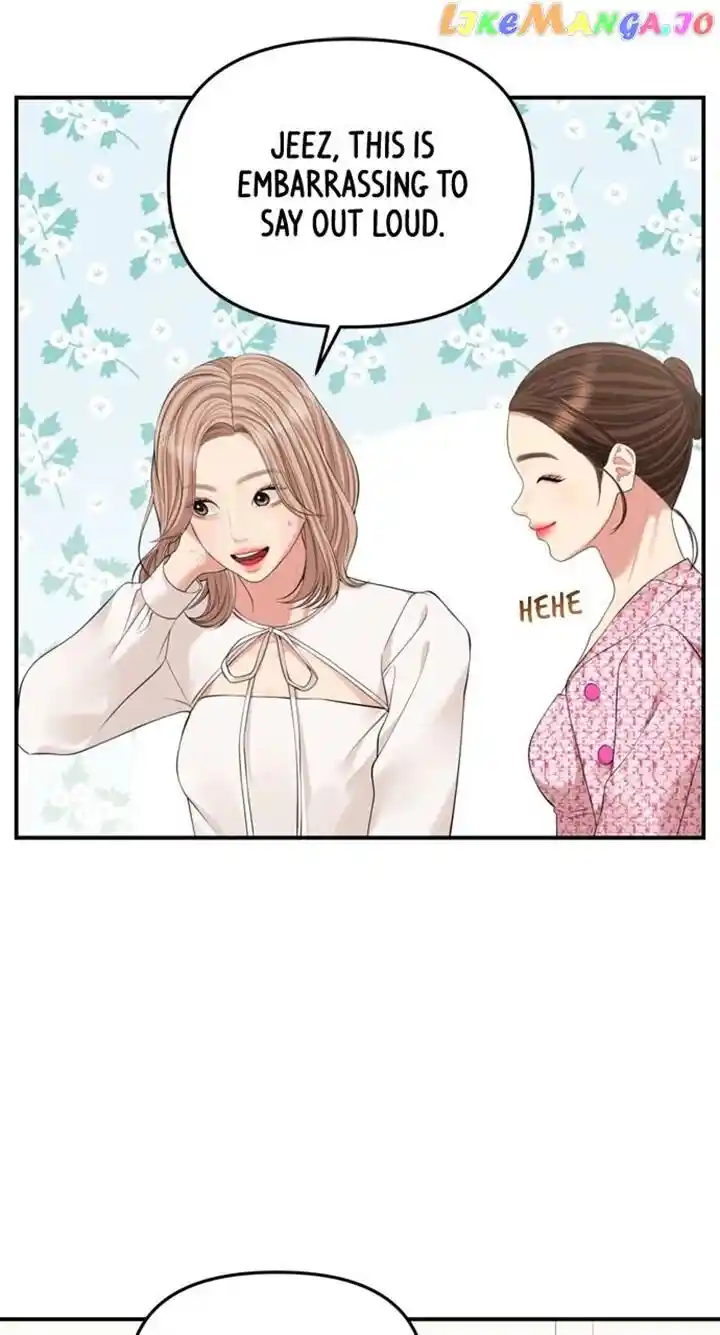 To You Who Swallowed a Star Ch.143