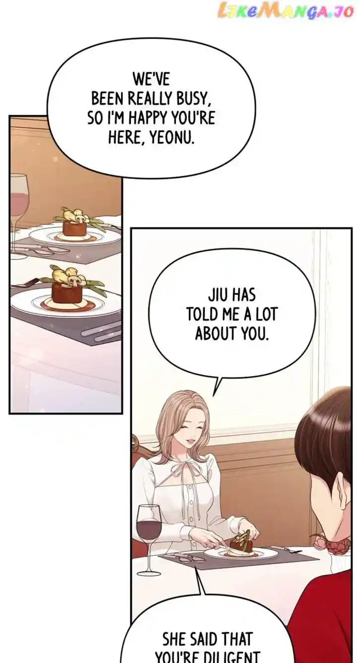 To You Who Swallowed a Star Ch.143