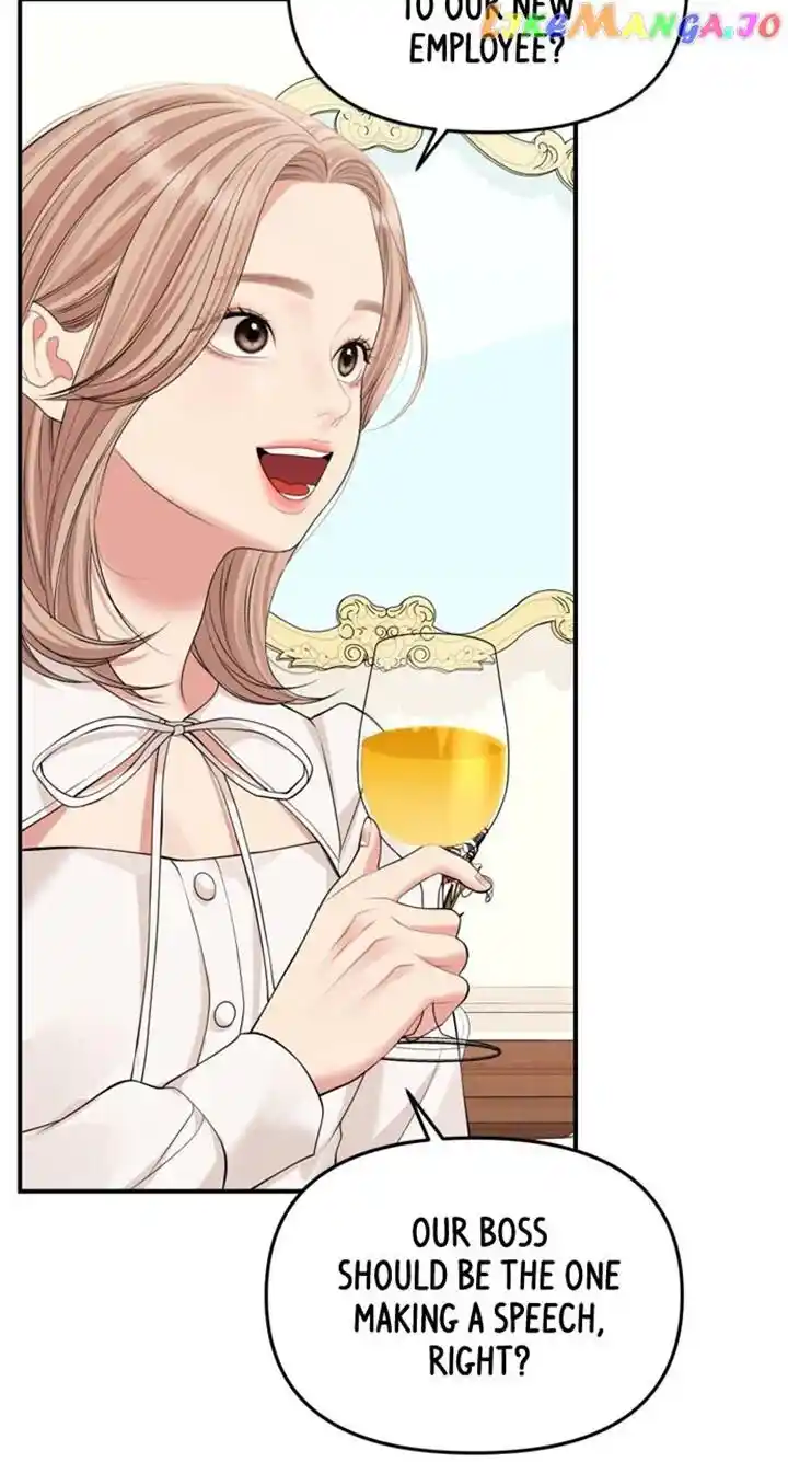 To You Who Swallowed a Star Ch.143