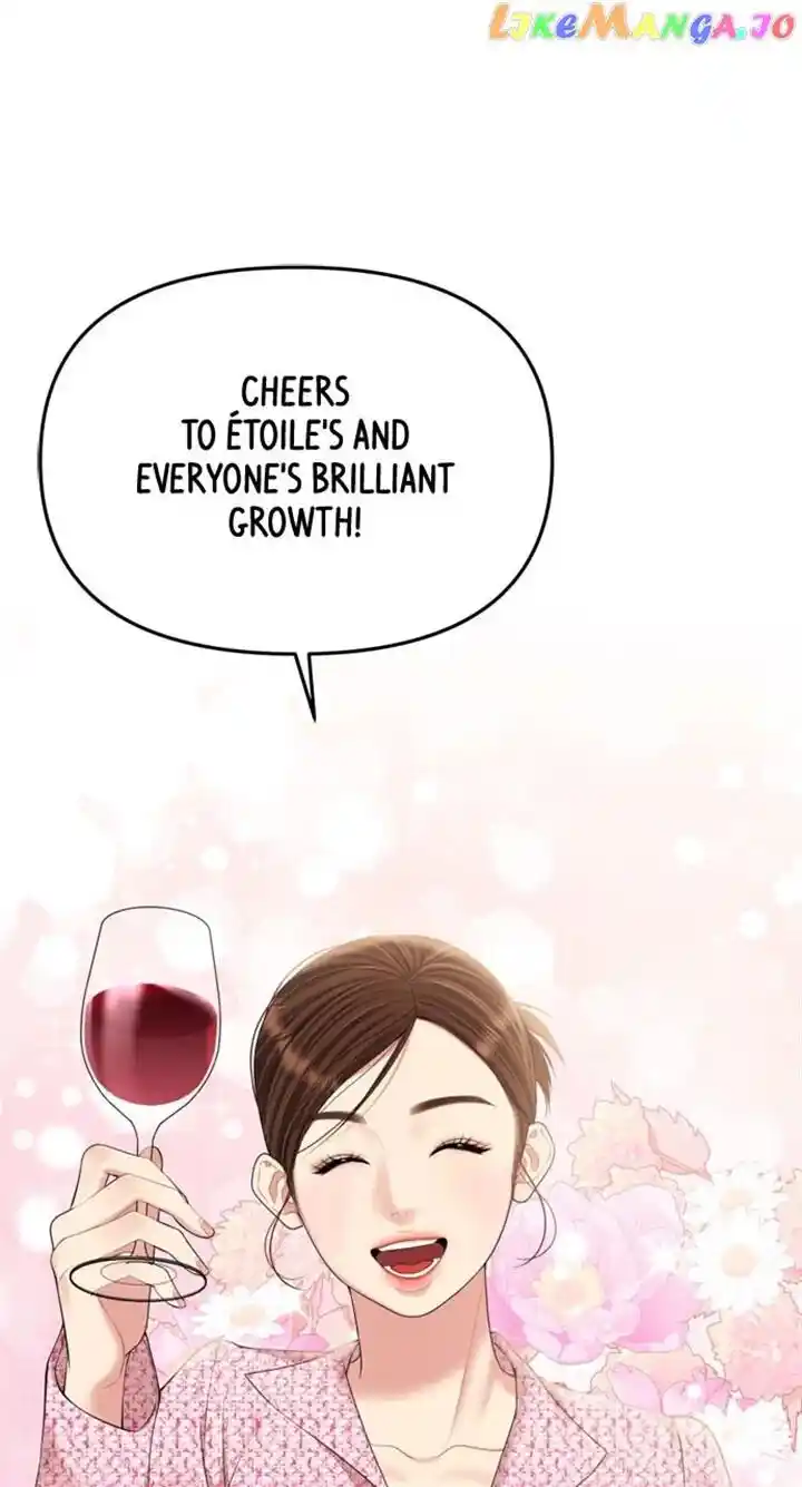 To You Who Swallowed a Star Ch.143