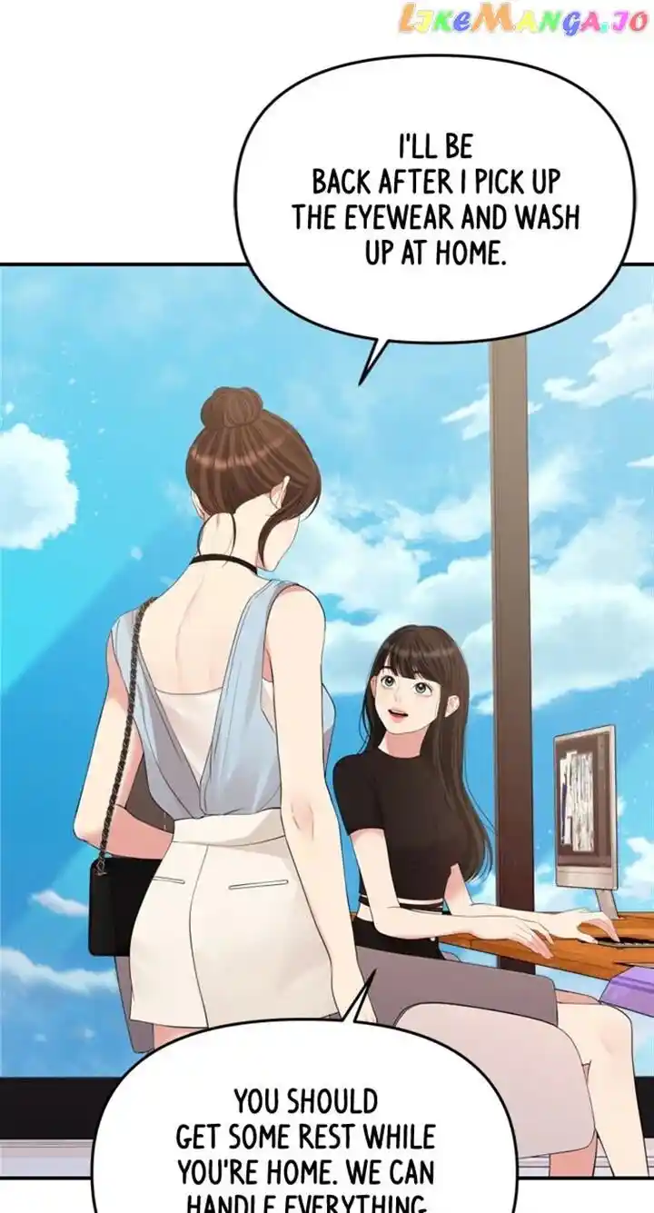 To You Who Swallowed a Star Ch.143