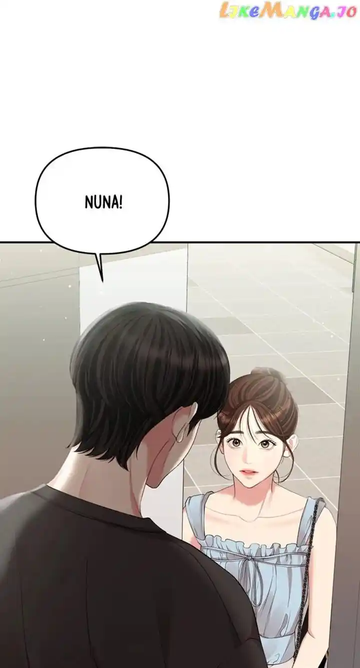 To You Who Swallowed a Star Ch.143