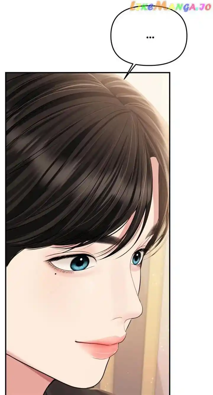 To You Who Swallowed a Star Ch.144