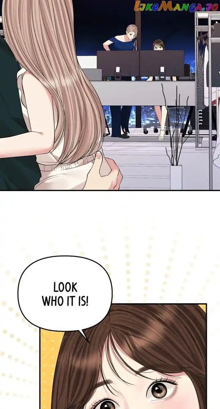 To You Who Swallowed a Star Ch.144