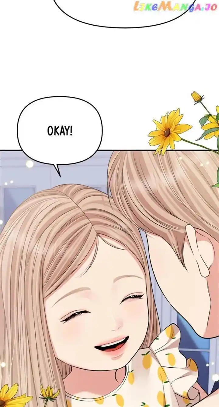 To You Who Swallowed a Star Ch.144