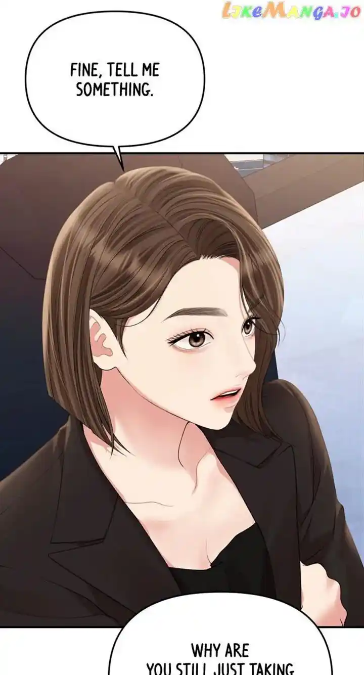 To You Who Swallowed a Star Ch.145