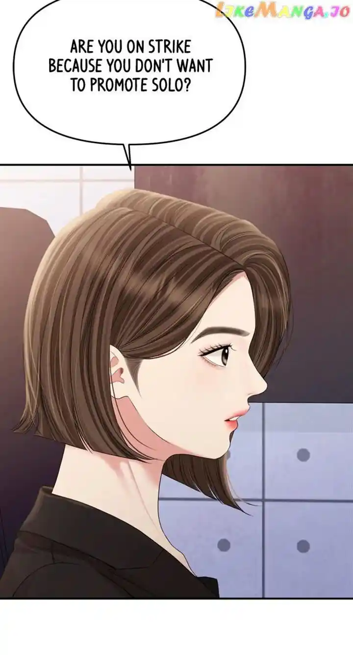 To You Who Swallowed a Star Ch.145