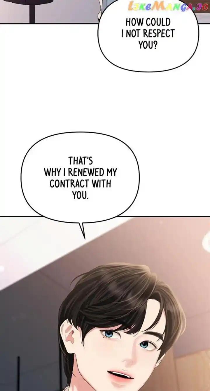 To You Who Swallowed a Star Ch.145