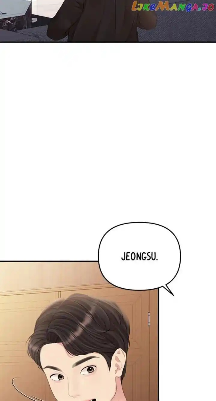 To You Who Swallowed a Star Ch.145