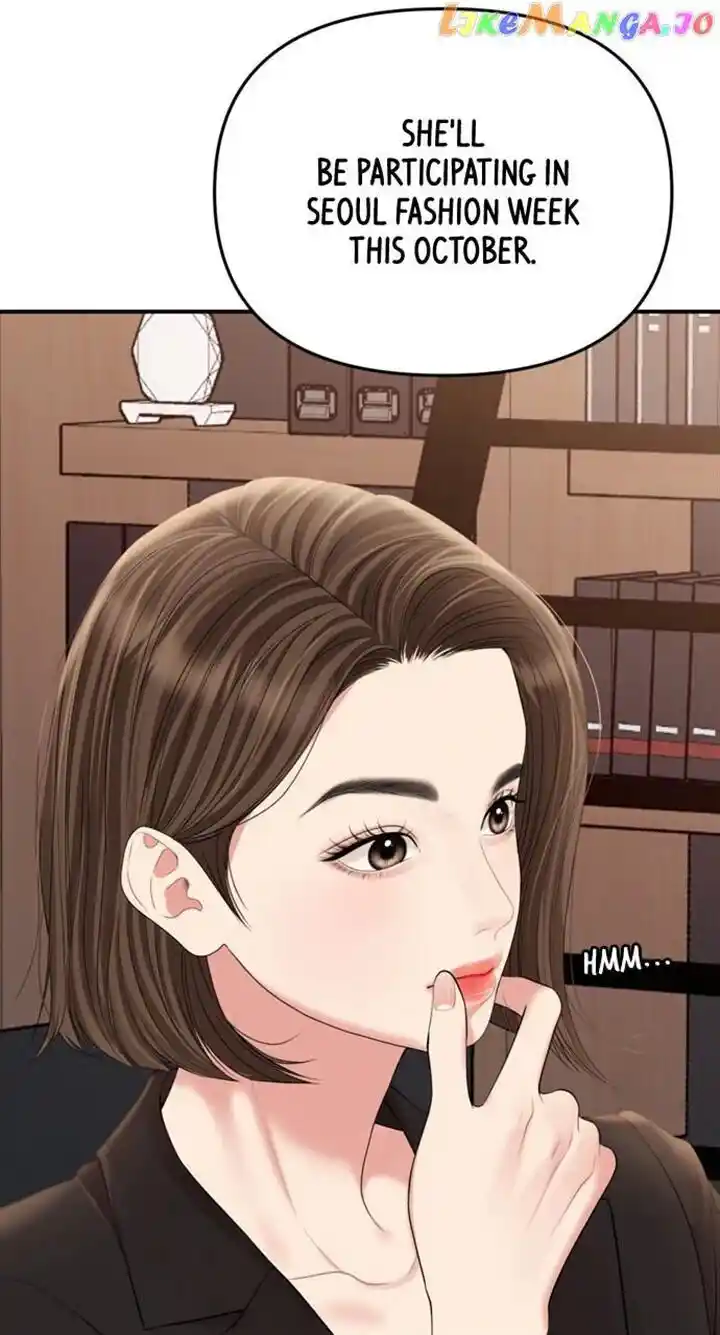 To You Who Swallowed a Star Ch.145